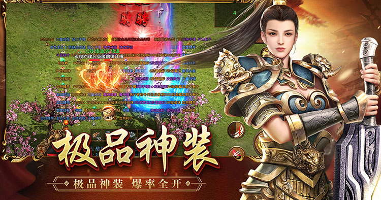 传世元神版官网:手游元神装备全品质养成方案 套装融合淬炼细节教学(图1) 传世元神版官网:手游元神装备全品质养成方案 套装融合淬炼细节教学(图1)